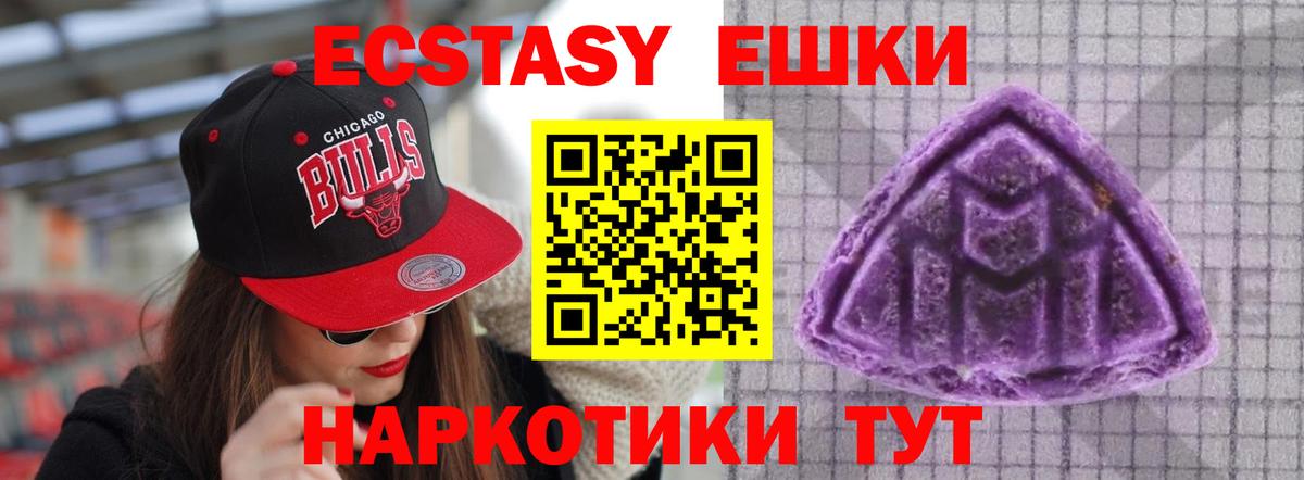 Ecstasy Punisher  Экстази  Новосибирск  Вход с VPN 