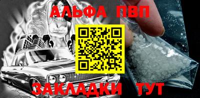 apvp Уссурийск