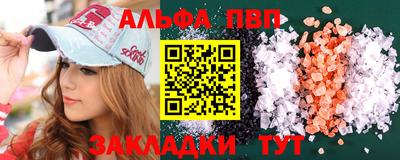 а пвп мука Усть-Илимск