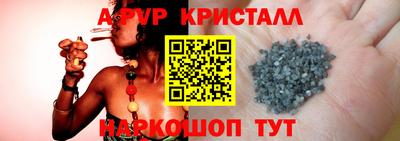 apvp Уссурийск