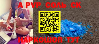 а пвп мука Усть-Илимск