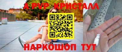 apvp Уссурийск