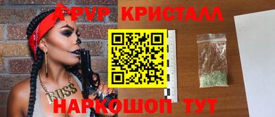 а пвп мука Усть-Илимск