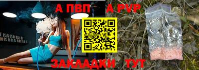 а пвп мука Усть-Илимск