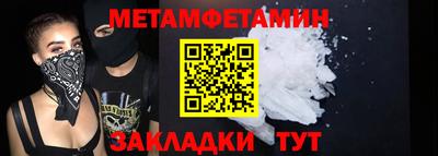 mdma Усть-Джегута