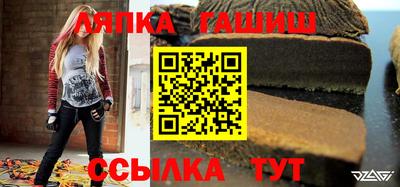 apvp Уссурийск