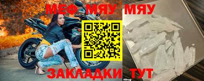 mdma Усть-Джегута