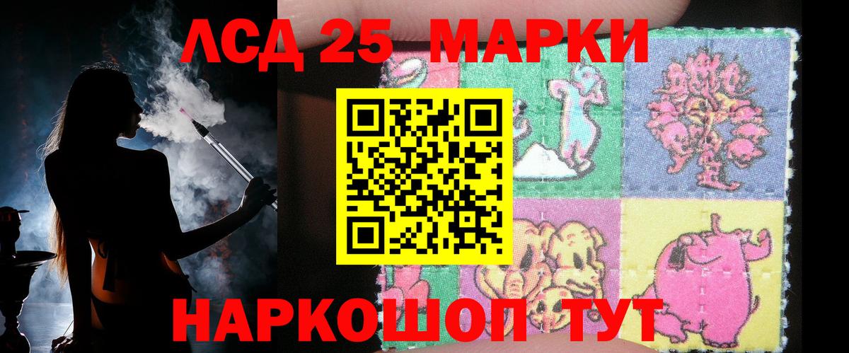 ЛСД экстази ecstasy  LSD-25 экстази  Вход с VPN  Новосибирск  ЛСД экстази ecstasy 