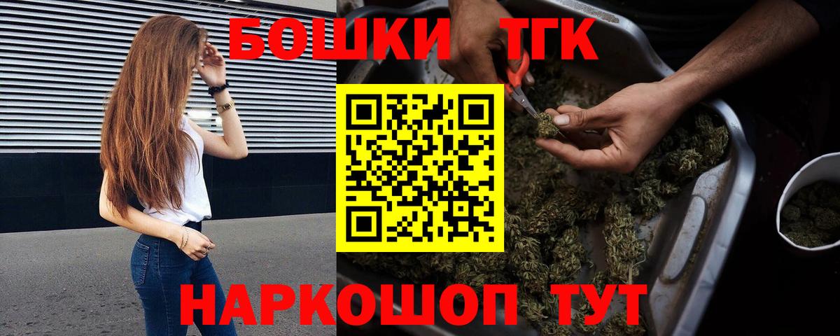 Марихуана конопля  Вход с VPN  Новосибирск  Марихуана White Widow  Шишки марихуана White Widow 