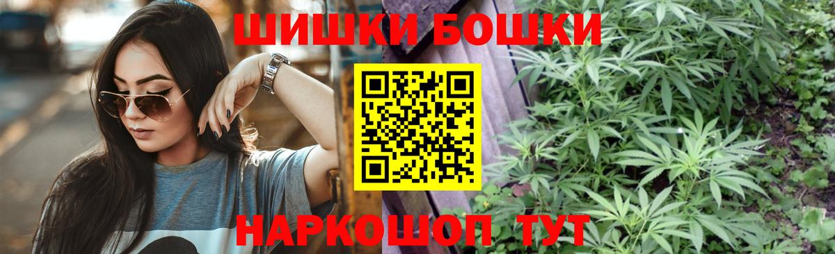 Каннабис LSD WEED Новосибирск